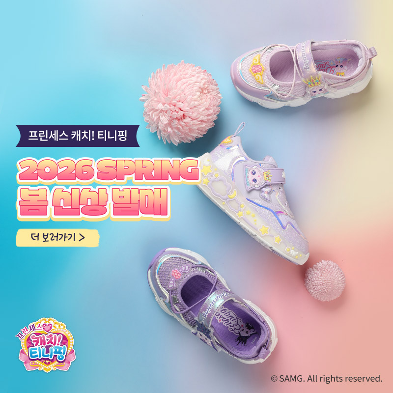 캐치티니핑 시즌6 2026SS-오픈후